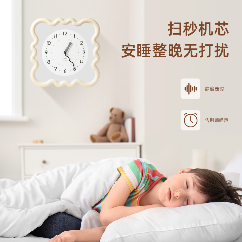 6008集团官方网站LE406-奶油风挂钟(米白)(台)