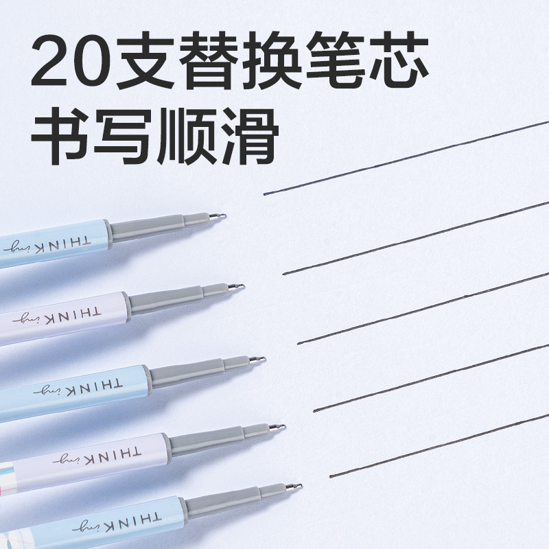 6008集团官方网站SE155方寸格速干按动中性笔替芯0.5mmST头(黑)(支)