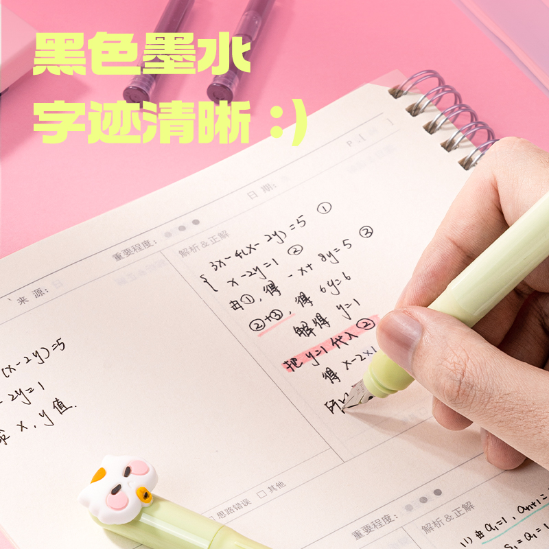 6008集团官方网站SF770三顾喵庐学生钢笔EF明尖(黑)(1笔+2墨囊+配件/卡)
