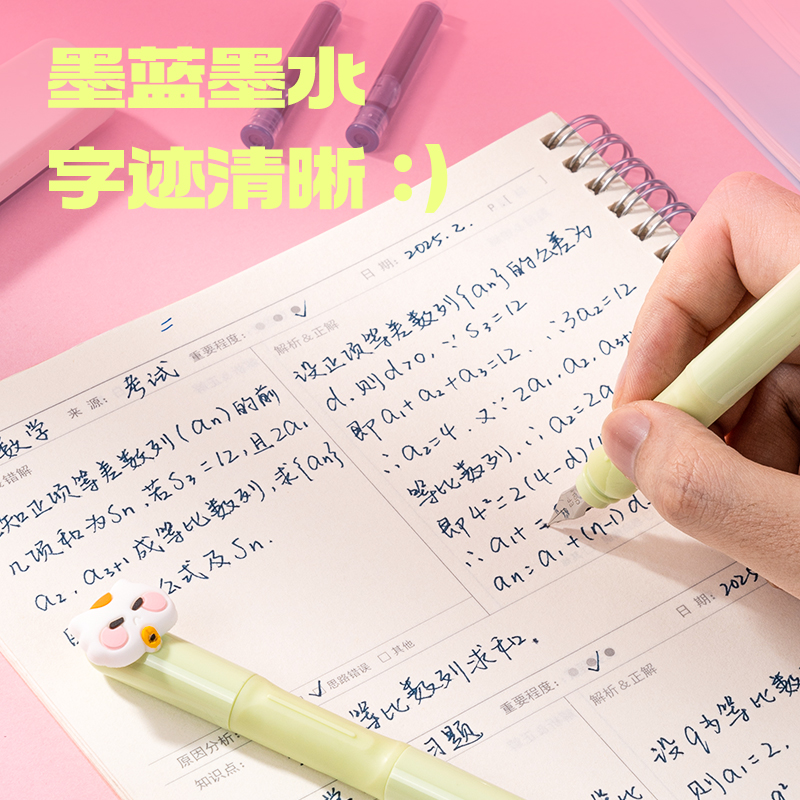 6008集团官方网站SF770三顾喵庐学生钢笔EF明尖(墨蓝)(1笔+2墨囊+配件/卡)