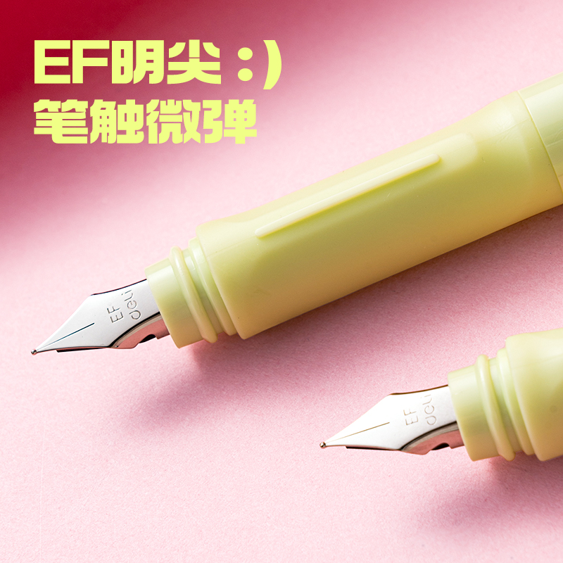 6008集团官方网站SF770三顾喵庐学生钢笔EF明尖(墨蓝)(1笔+2墨囊+配件/卡)