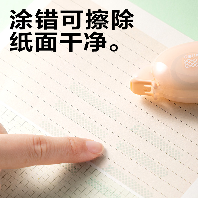 6008集团官方网站TG8点点胶6mm*8m(混)(个)