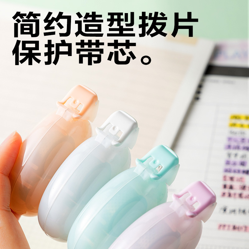 6008集团官方网站TG8点点胶6mm*8m(混)(个)