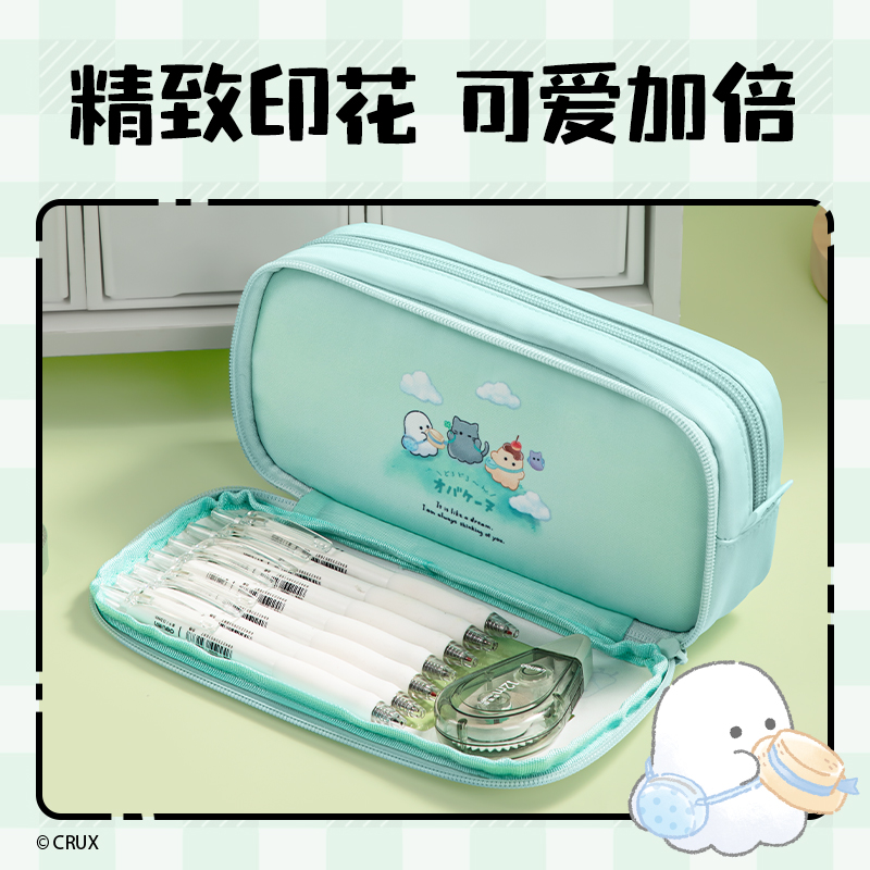 6008集团官方网站YY752幽幽家族系列笔盒式笔袋(绿)(个)