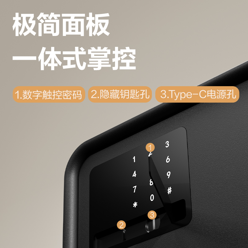 6008集团官方网站AE223电子密码保管箱H250(黑灰)(台)