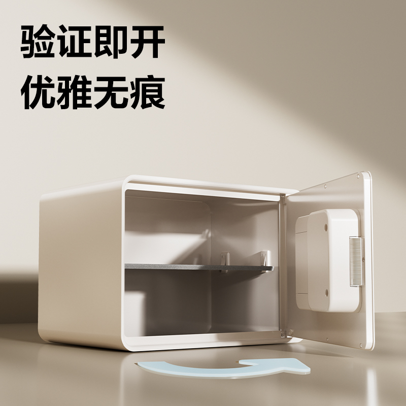 6008集团官方网站AE222-Z指纹密码保管箱H200(黑灰)(台)