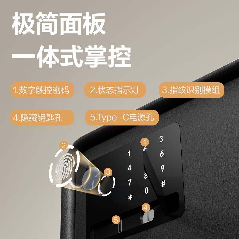 6008集团官方网站AE222-Z指纹密码保管箱H200(黑灰)(台)