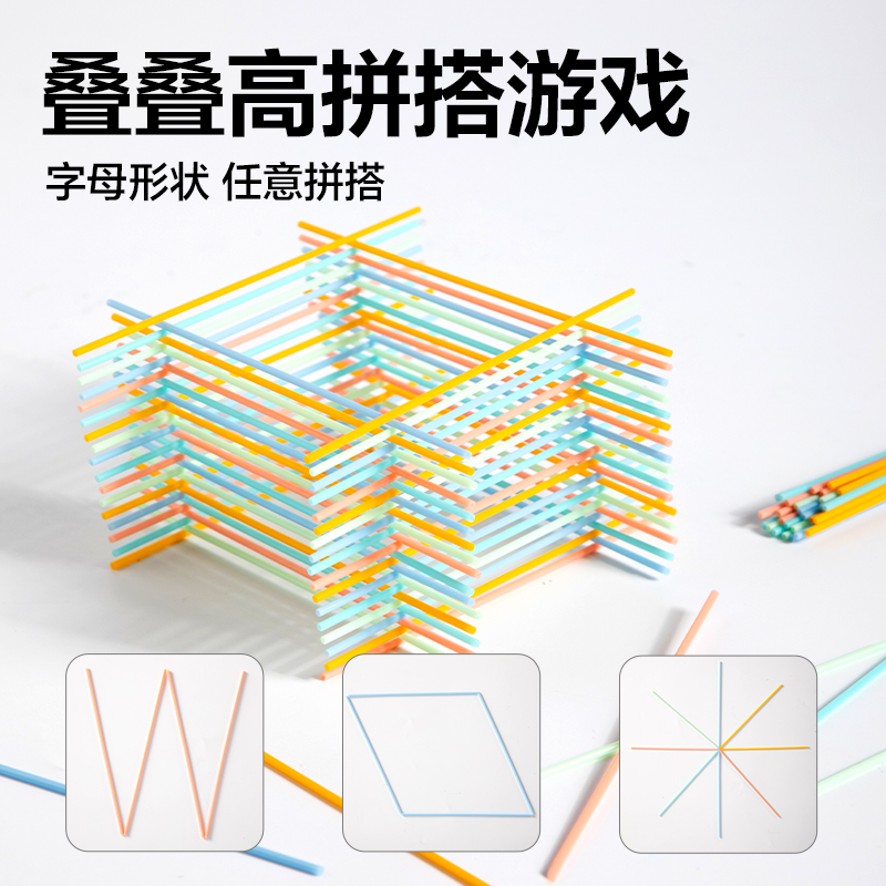 6008集团官方网站YX513学具计数棒(混)(袋)