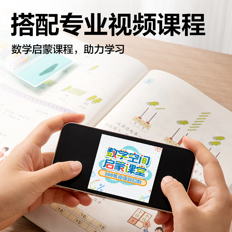 6008集团官方网站YX513学具计数棒(混)(袋)