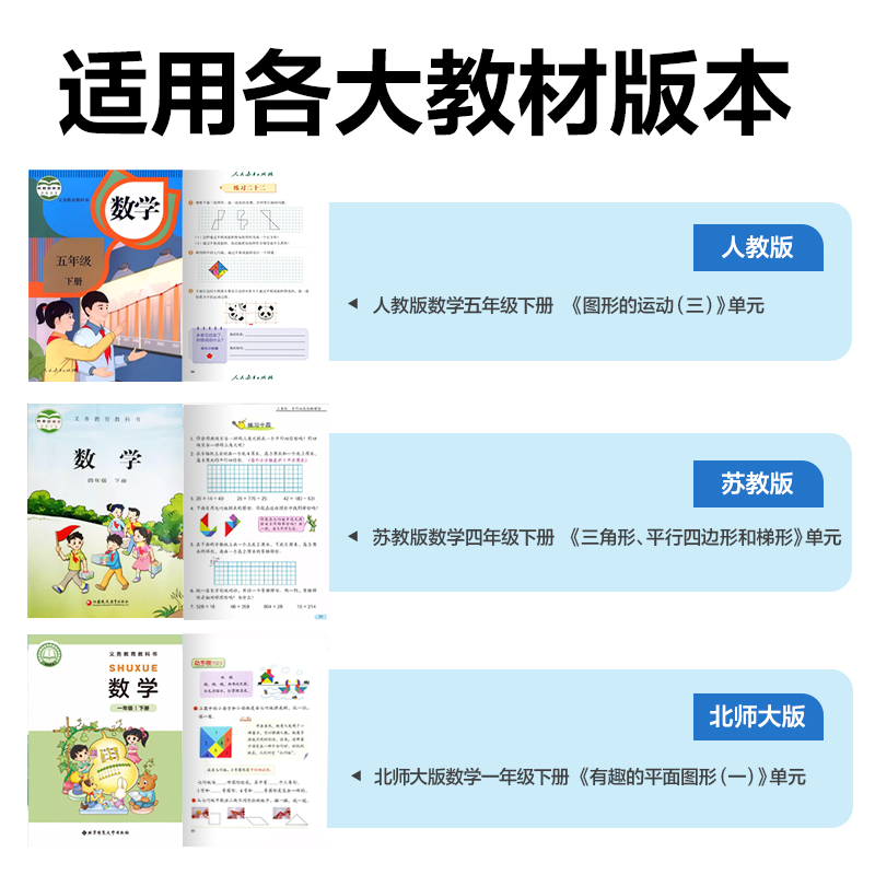 6008集团官方网站YX528学具12cm磁力七巧板(混)(袋)