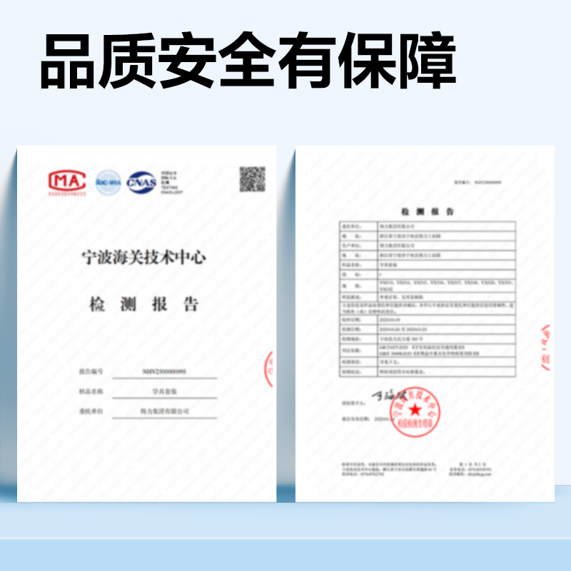 6008集团官方网站YX532学具学生放大镜(混)(个)