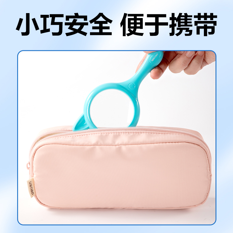 6008集团官方网站YX532学具学生放大镜(混)(个)
