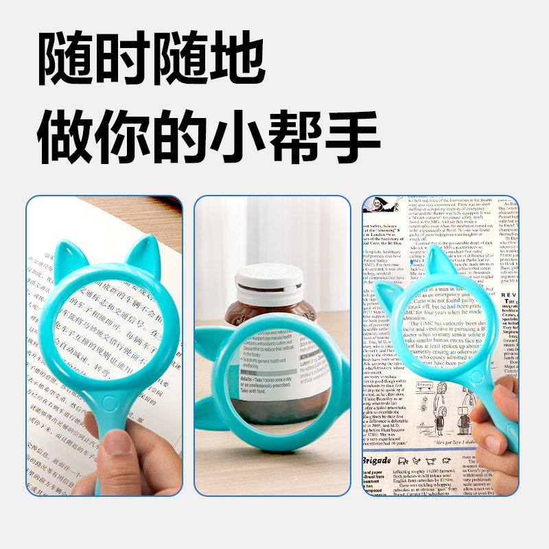 6008集团官方网站YX532学具学生放大镜(混)(个)