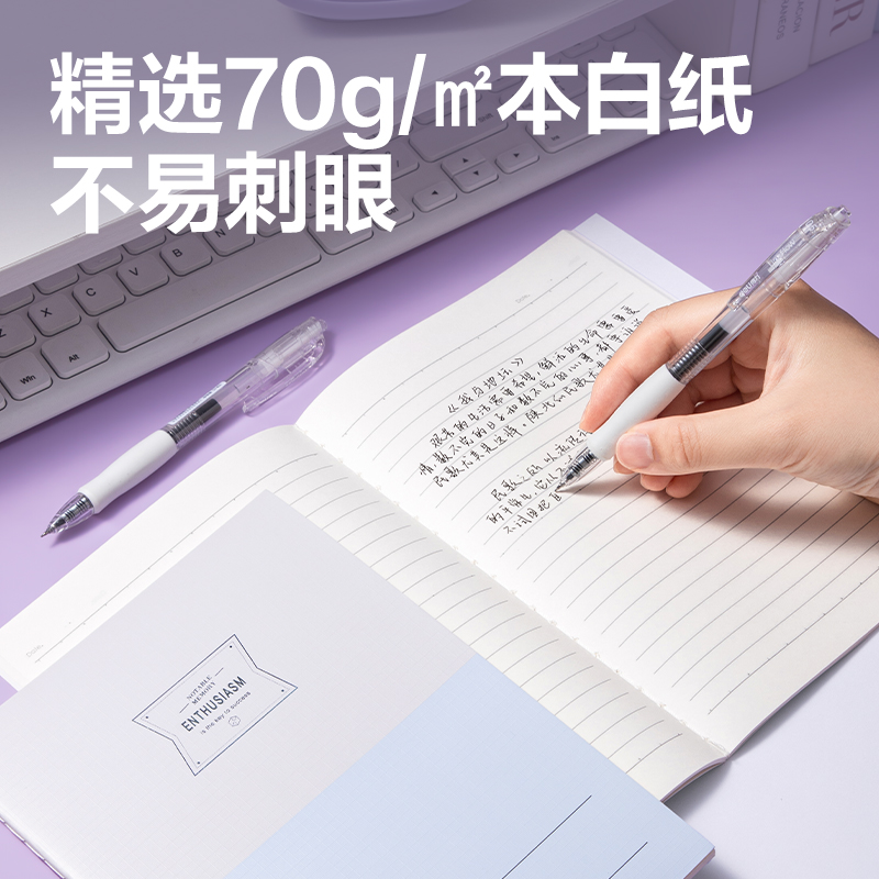 6008集团官方网站FA540缝线本(以简)(本)