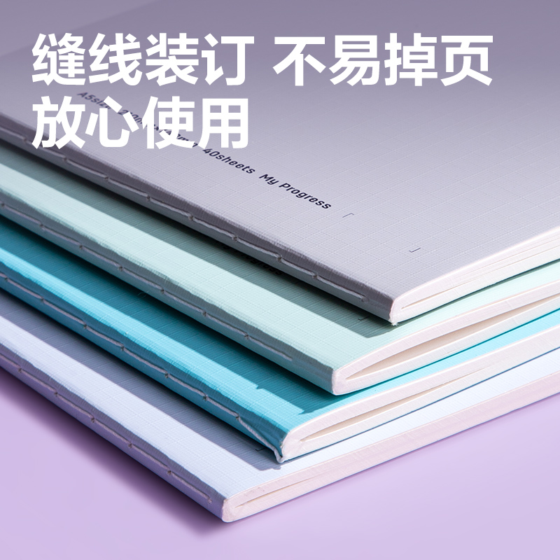 6008集团官方网站FA540缝线本(以简)(本)
