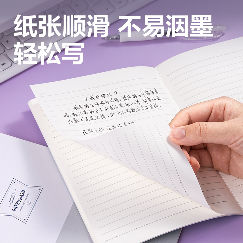 6008集团官方网站FA540缝线本(以简)(本)
