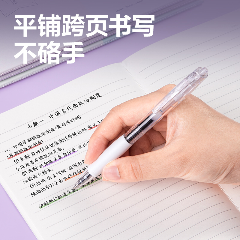 6008集团官方网站FA540缝线本(以简)(本)