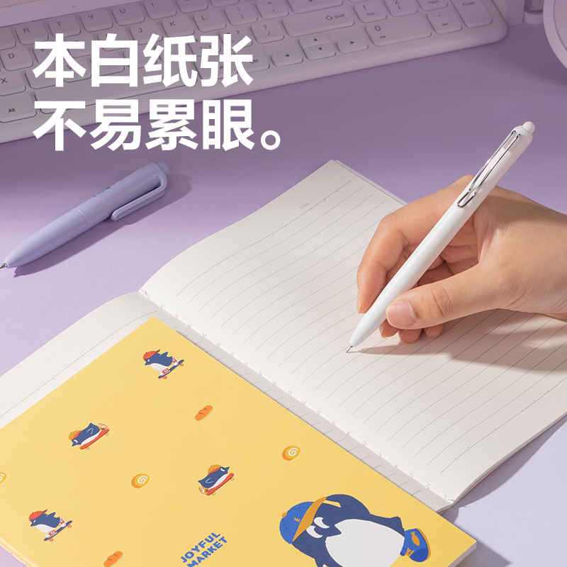 6008集团官方网站FA540缝线本(萌物一样平常)(本)