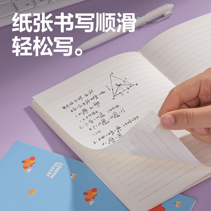 6008集团官方网站FA540缝线本(萌物一样平常)(本)