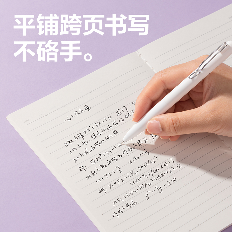 6008集团官方网站FA540缝线本(萌物一样平常)(本)