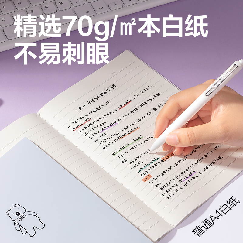 6008集团官方网站FA540缝线本(动物志3)(本)