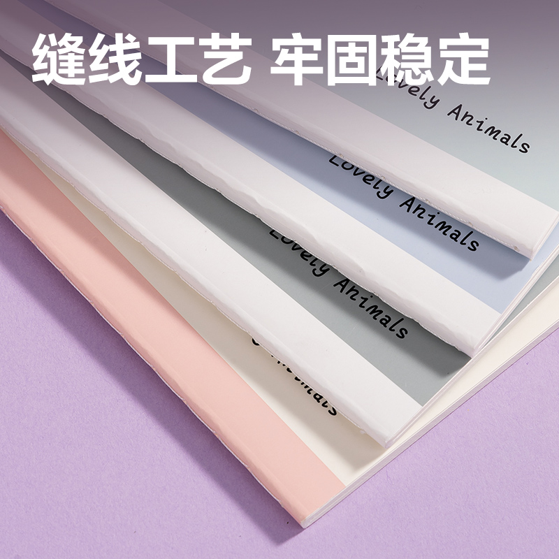 6008集团官方网站FA540缝线本(动物志3)(本)