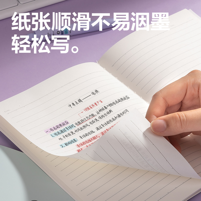 6008集团官方网站FA540缝线本(动物志3)(本)