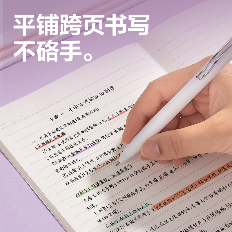 6008集团官方网站FA540缝线本(动物志3)(本)