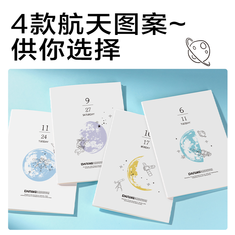 6008集团官方网站FA540缝线本(问苍穹9)(本)
