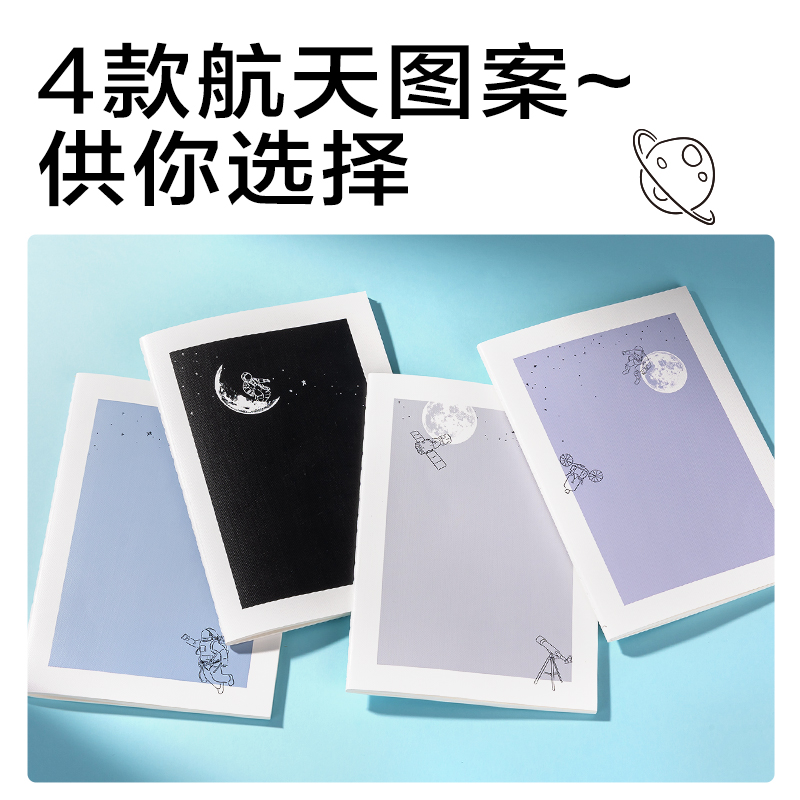 6008集团官方网站FA560缝线本(问苍穹9)(本)