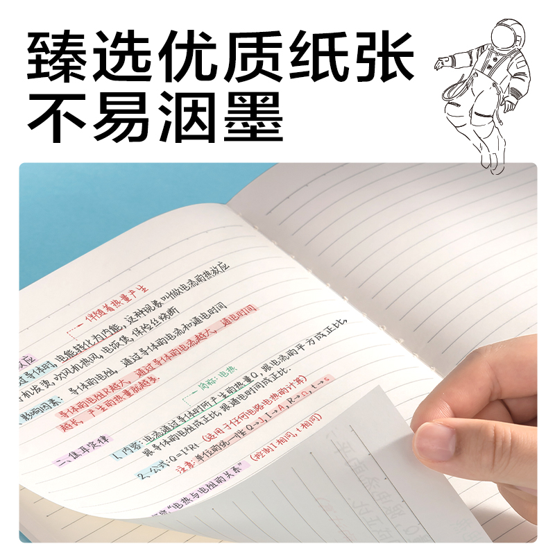6008集团官方网站FA560缝线本(问苍穹9)(本)