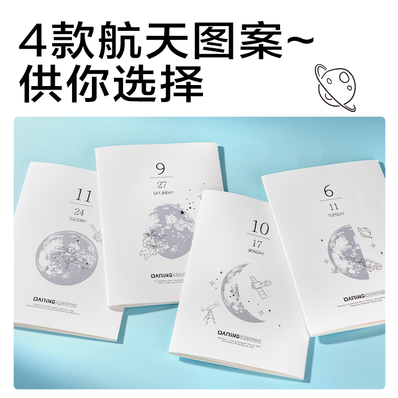 6008集团官方网站FB560缝线本(问苍穹9)(本)