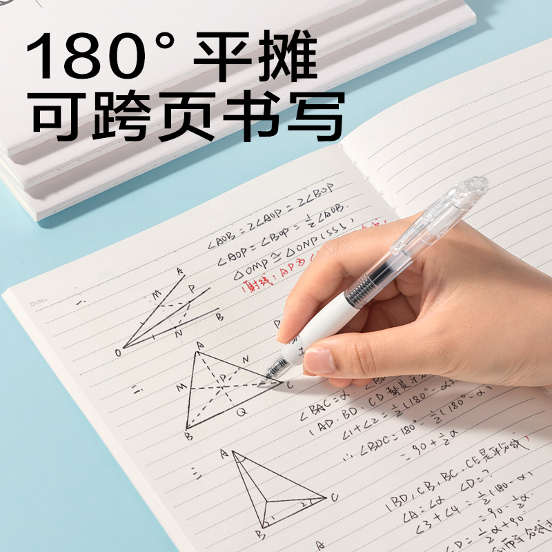 6008集团官方网站FB560缝线本(问苍穹9)(本)
