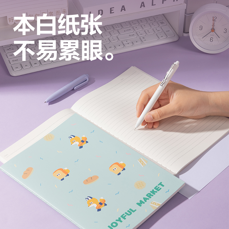 6008集团官方网站FB560缝线本(萌物一样平常)(本)