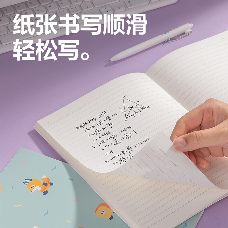 6008集团官方网站FB560缝线本(萌物一样平常)(本)