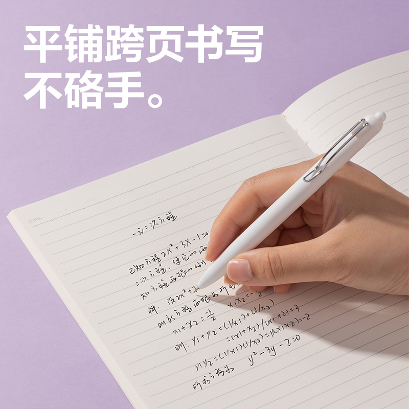 6008集团官方网站FB560缝线本(萌物一样平常)(本)