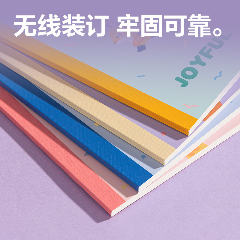6008集团官方网站WA540无线装订本(萌物一样平常)(本)