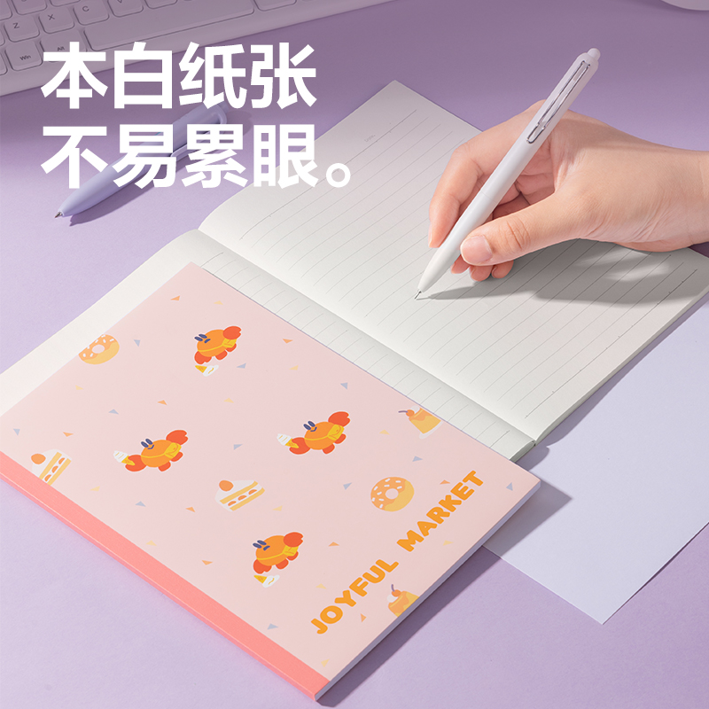 6008集团官方网站WA540无线装订本(萌物一样平常)(本)