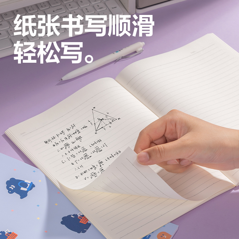 6008集团官方网站WA540无线装订本(萌物一样平常)(本)