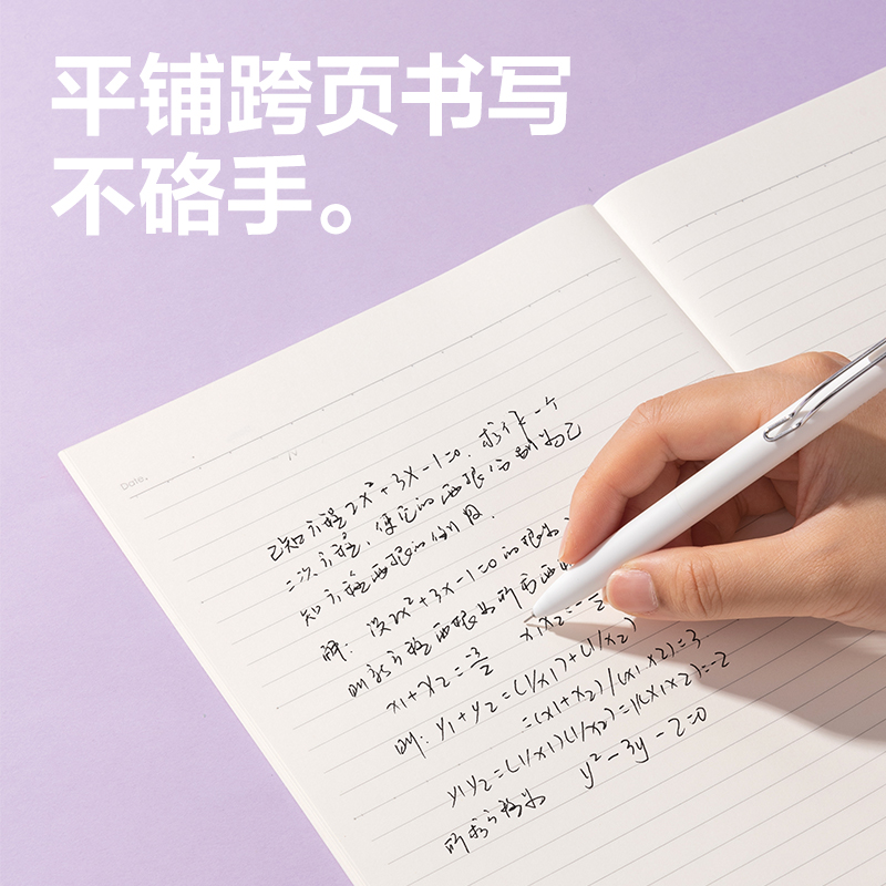 6008集团官方网站WA540无线装订本(萌物一样平常)(本)