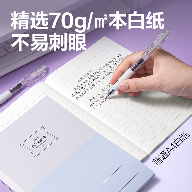6008集团官方网站WA540无线装订本(以简)(本)
