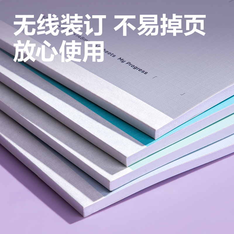 6008集团官方网站WA540无线装订本(以简)(本)