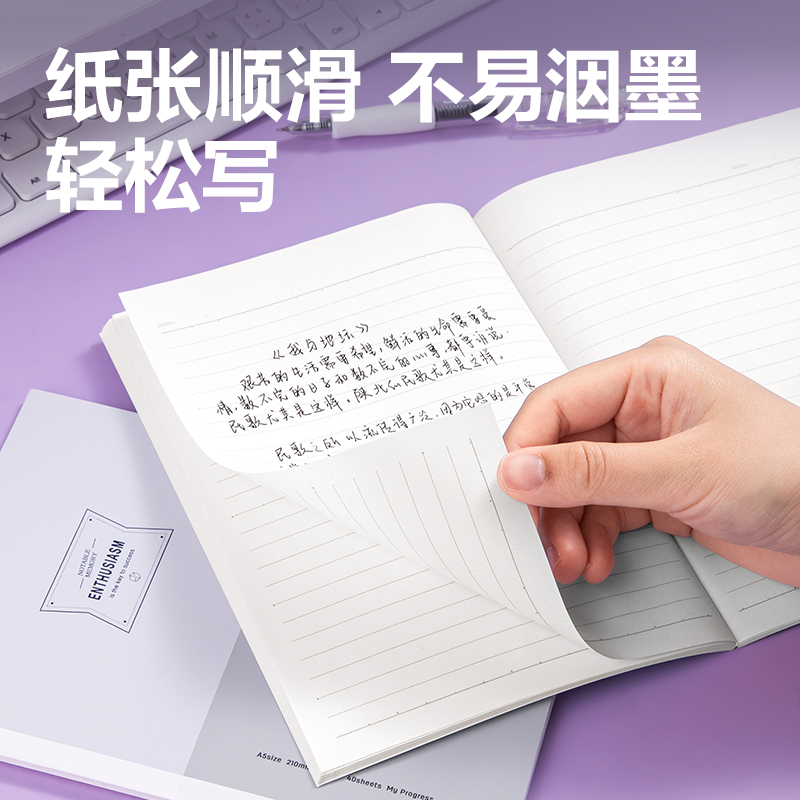 6008集团官方网站WA540无线装订本(以简)(本)