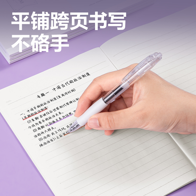 6008集团官方网站WA540无线装订本(以简)(本)