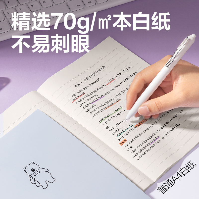 6008集团官方网站WA540无线装订本(动物志3)(本)