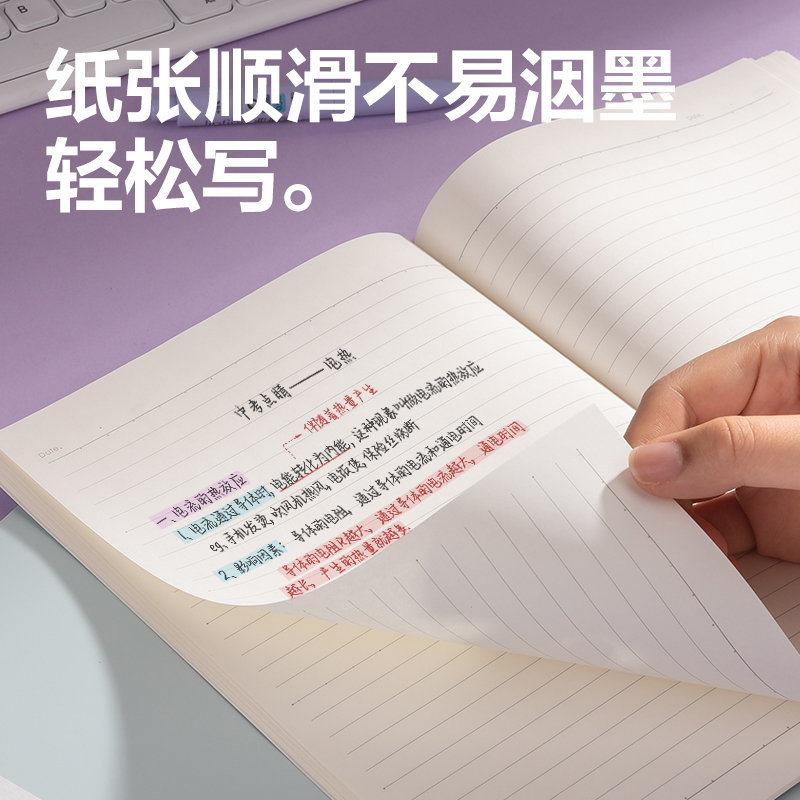6008集团官方网站WA540无线装订本(动物志3)(本)