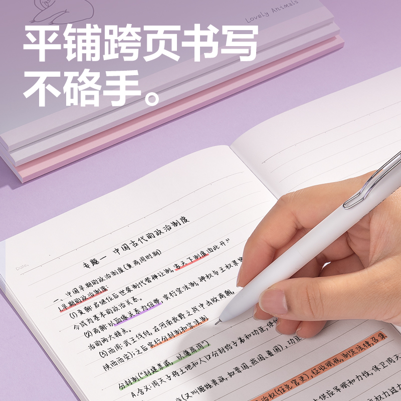 6008集团官方网站WA540无线装订本(动物志3)(本)