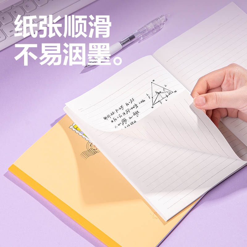 6008集团官方网站WA540无线装订本(一隅时光3)(本)