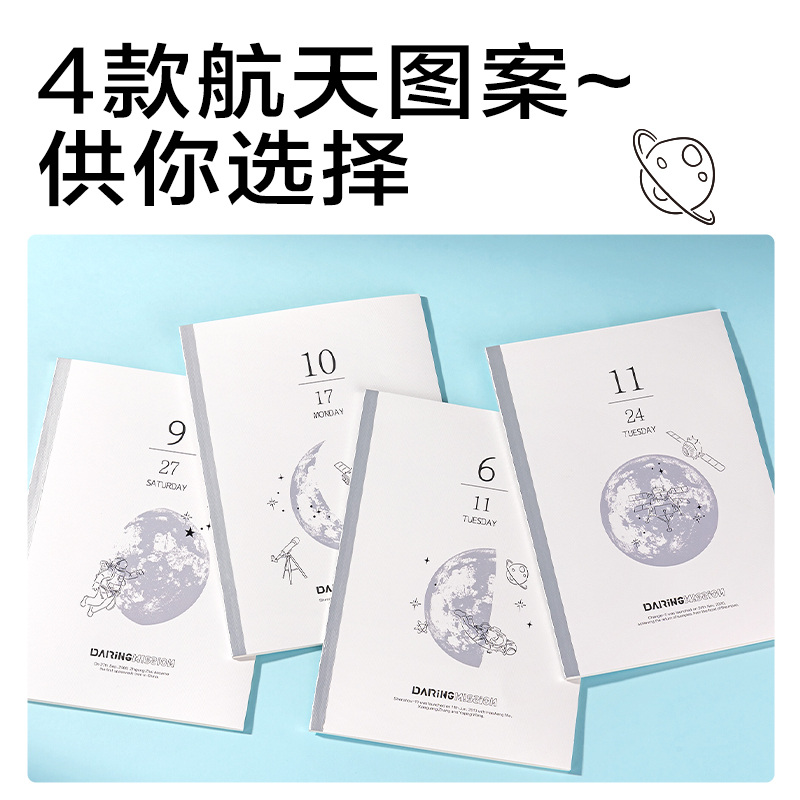 6008集团官方网站WB540无线装订本(问苍穹9)(本)