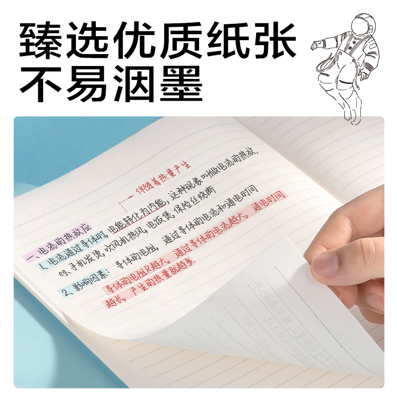 6008集团官方网站WB540无线装订本(问苍穹9)(本)
